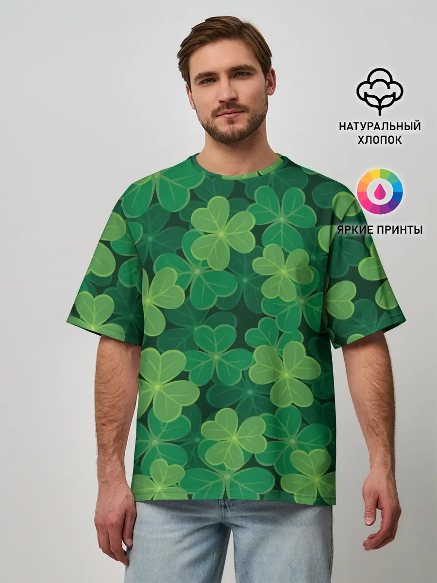 Мужская футболка оверсайз / Ирландский клевер
