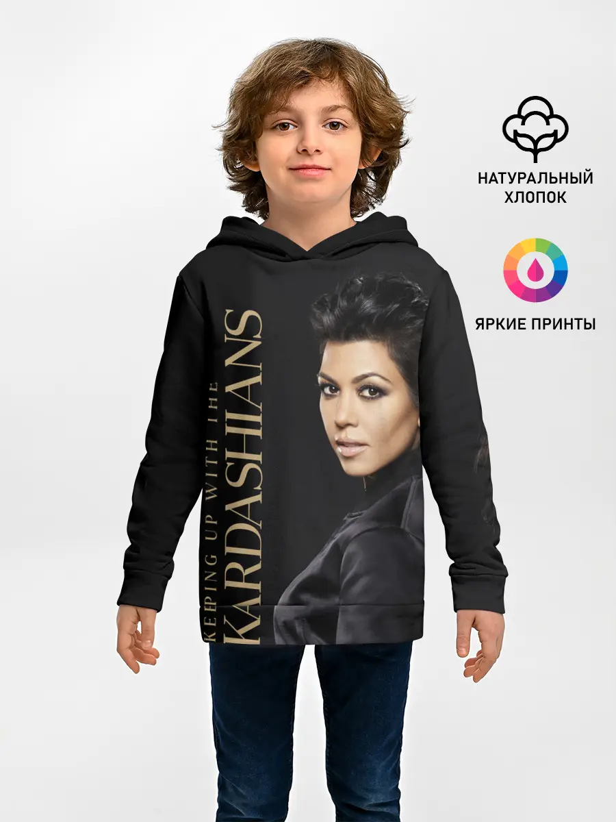 Детское худи / Семейство Кардашьян