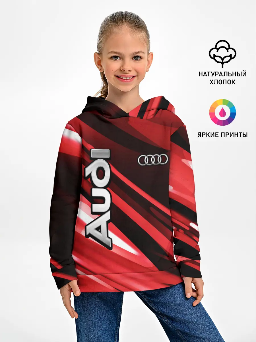 Детское худи / Audi