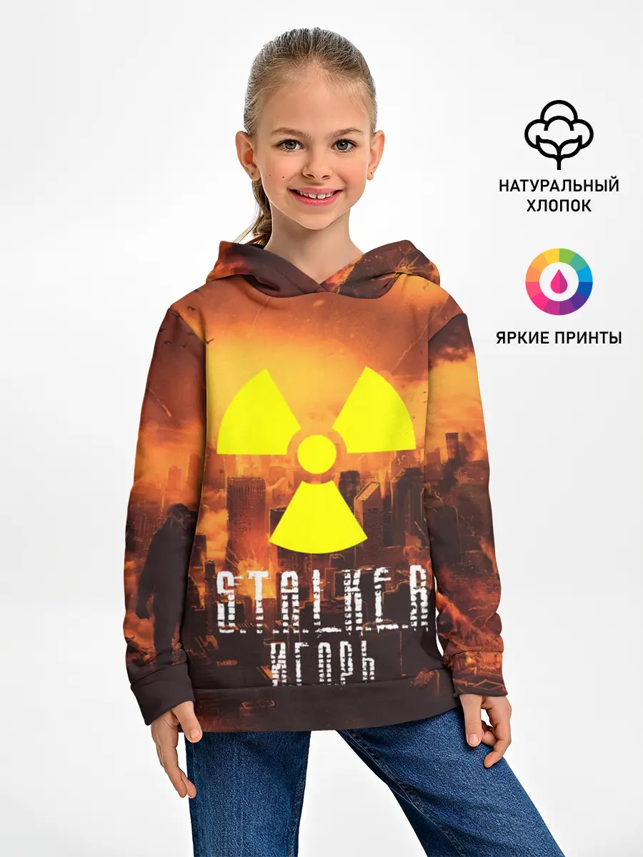 Детское худи / S.T.A.L.K.E.R Игорь