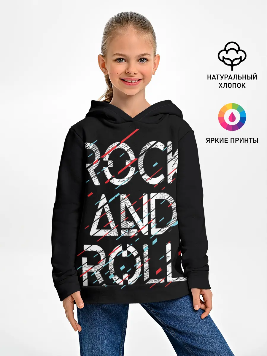 Детское худи / Rock And Roll