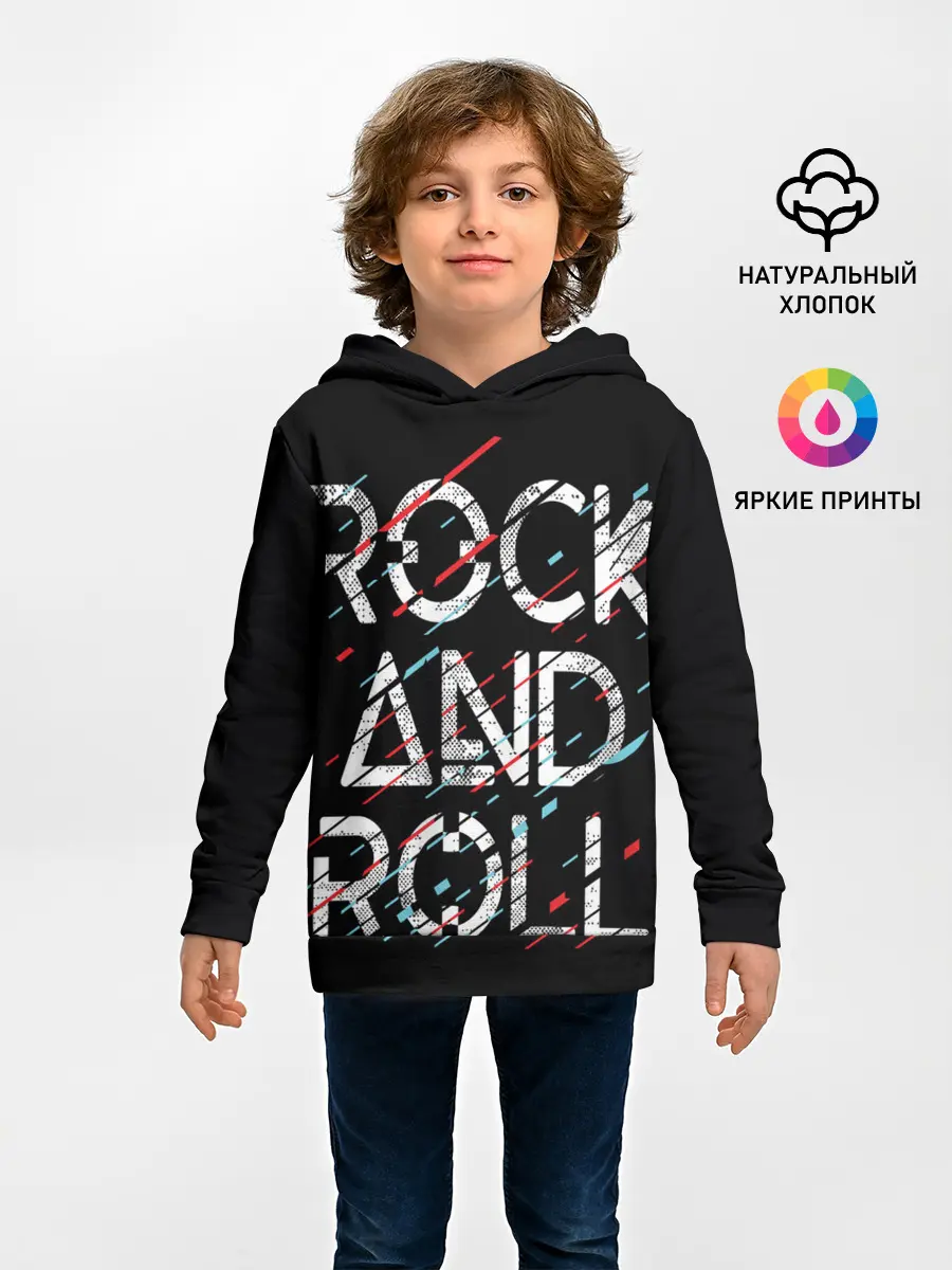 Детское худи / Rock And Roll