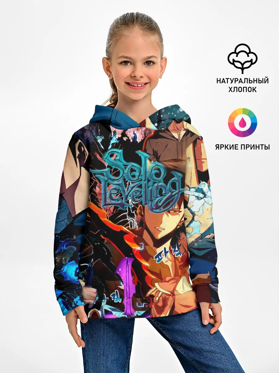 Детское худи / Solo Leveling