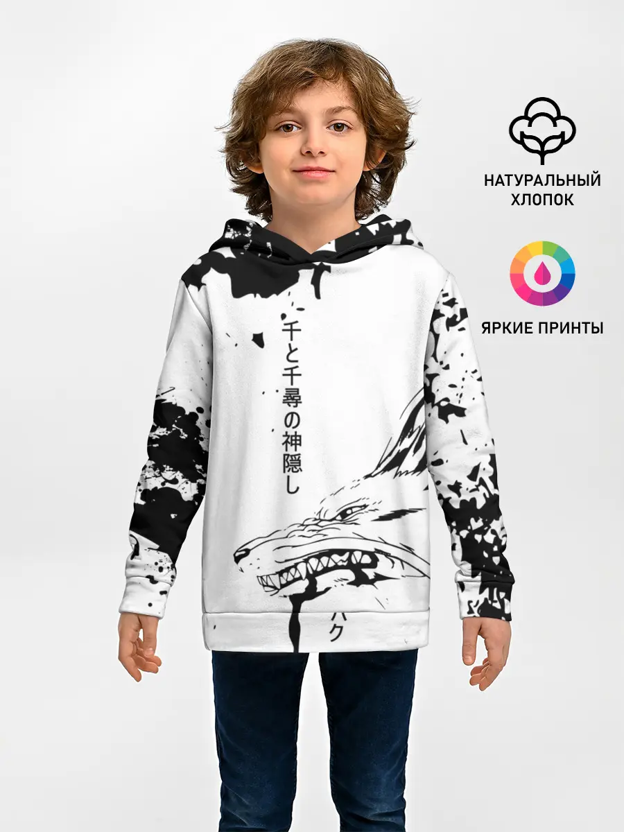 Детское худи / Dragon Haku