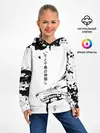 Детское худи / Dragon Haku