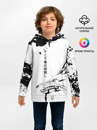 Детское худи / Dragon Haku