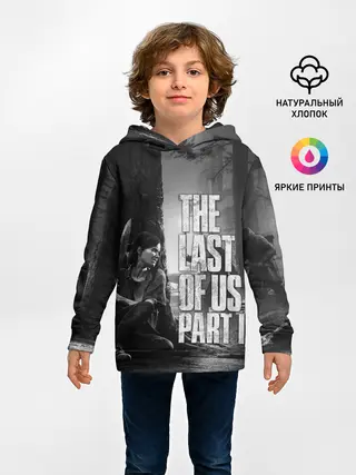 Детское худи / THE LAST OF US 2