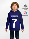Детское худи / RONALDO JUVE SPORT