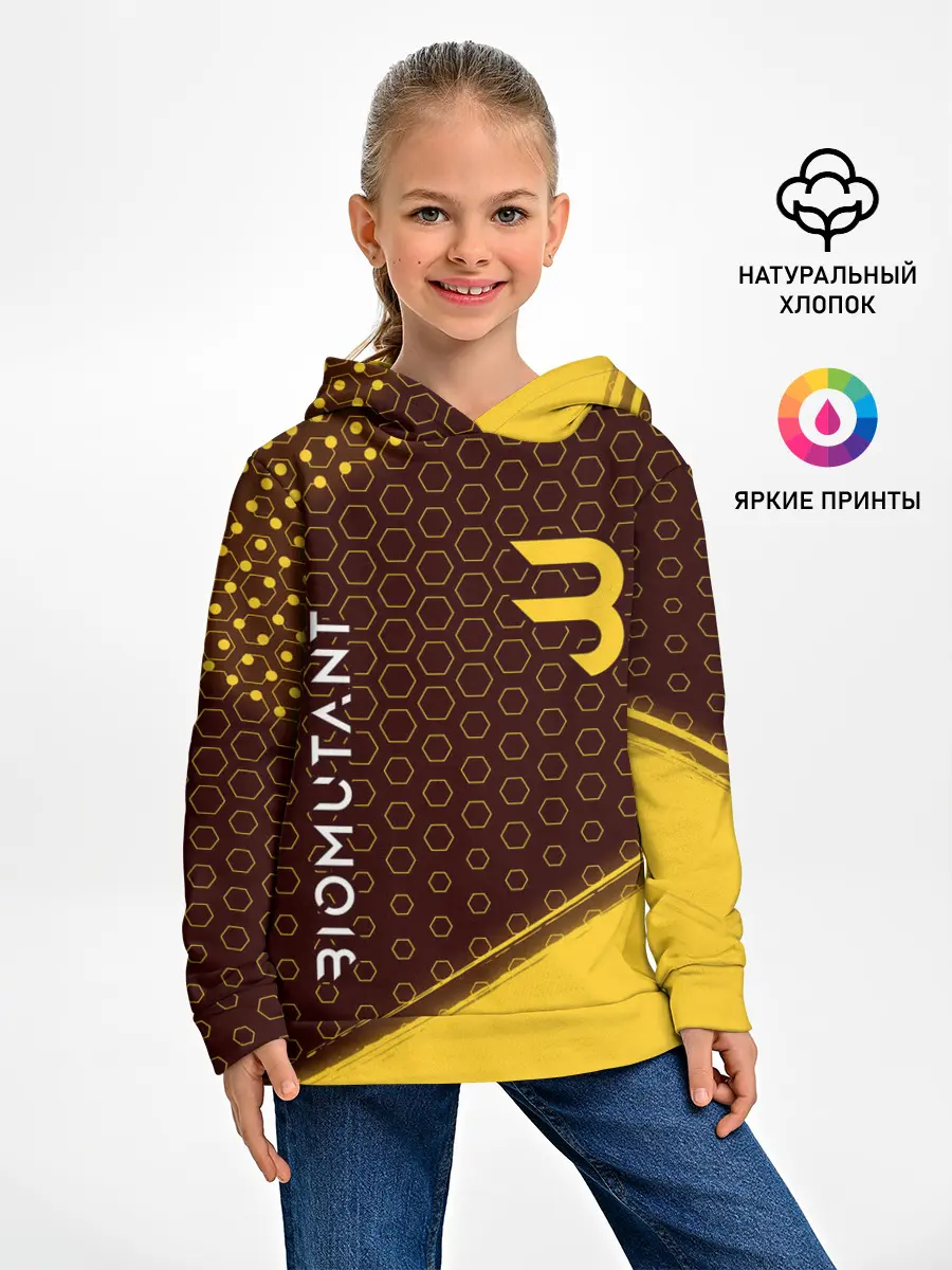 Детское худи / Биомутант - Краска