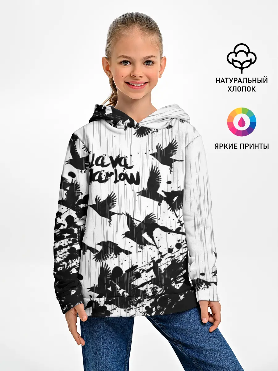 Детское худи / SLAVA MARLOW