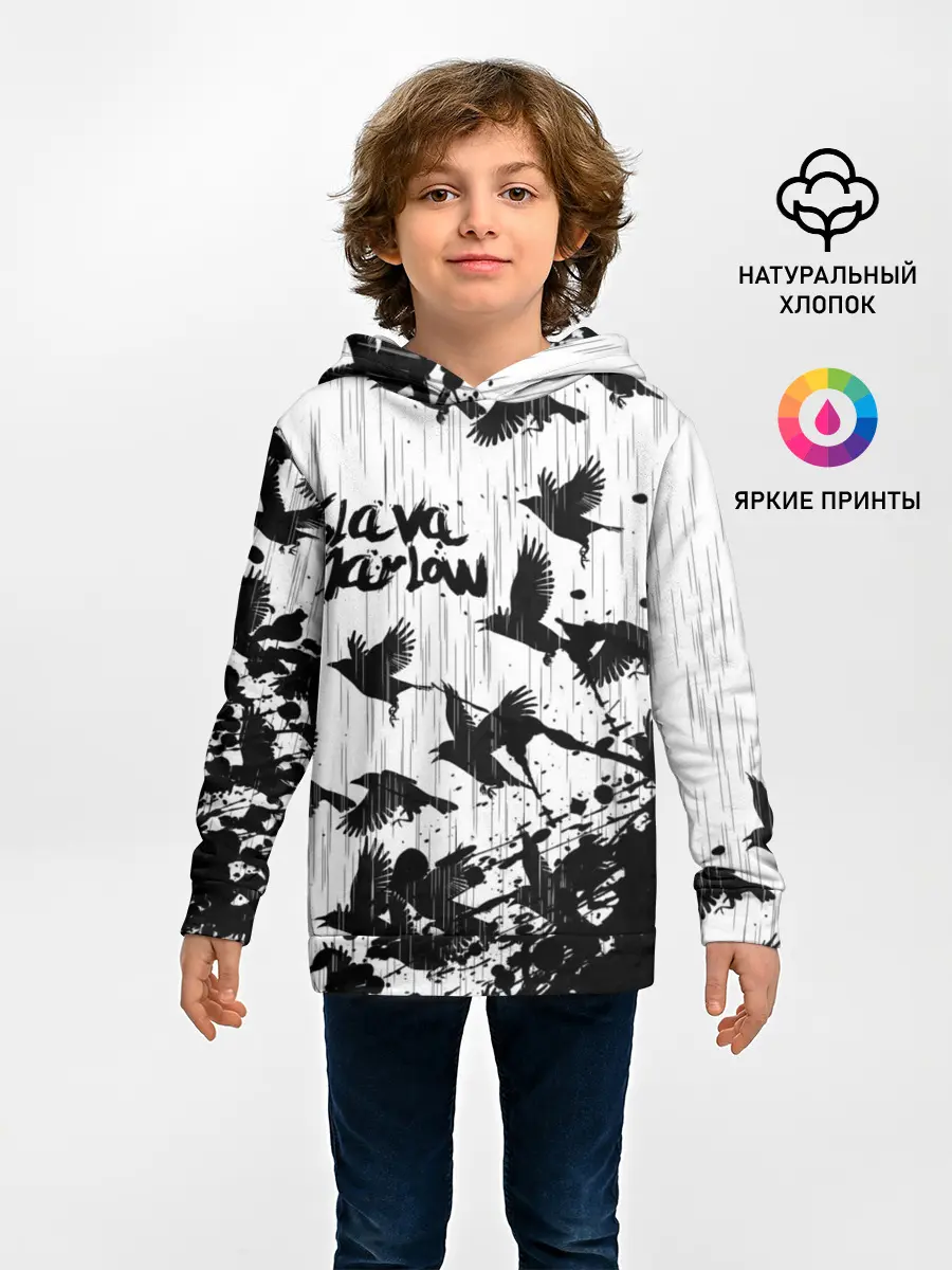 Детское худи / SLAVA MARLOW