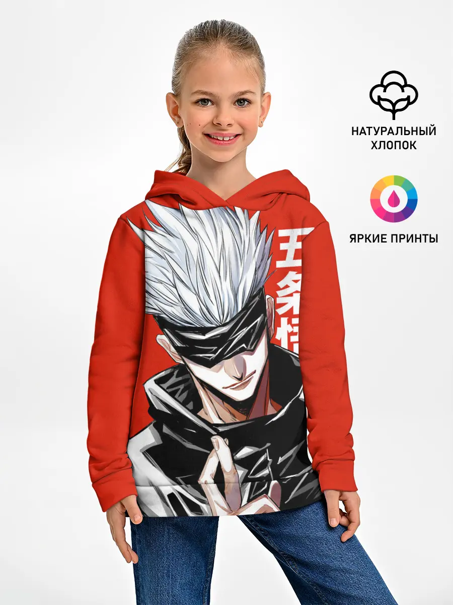 Детское худи / Gojo Satoru