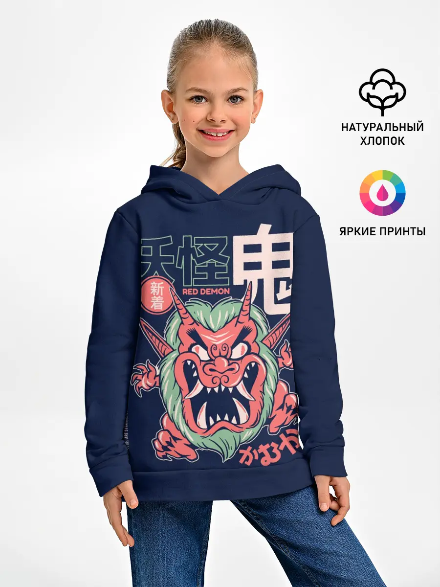 Детское худи / Anime Oni Demon Yokai
