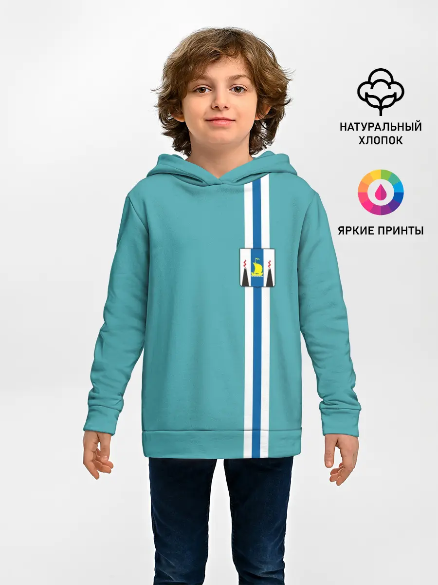 Детское худи / Сахалинская область