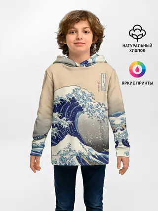 Детское худи / Kanagawa Wave Art