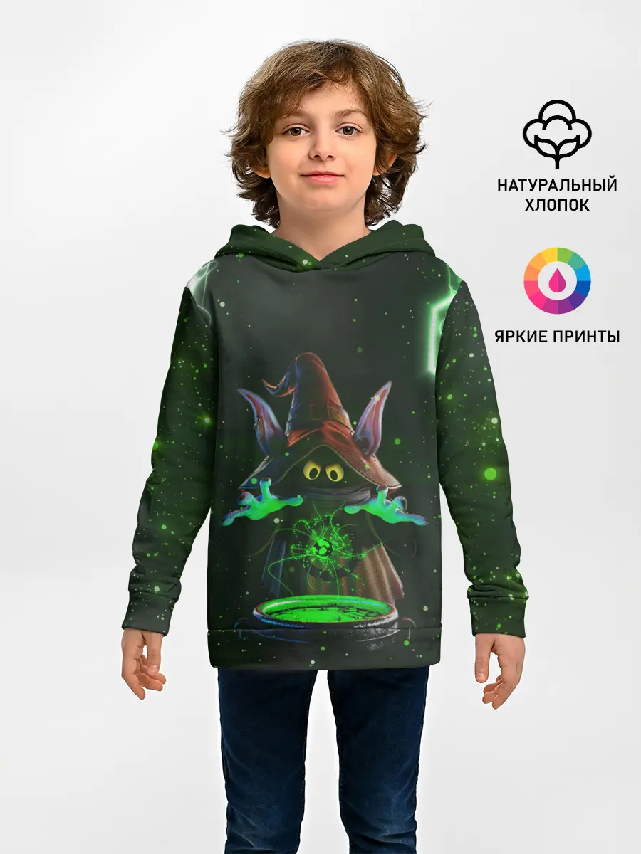 Детское худи / ORKO | ОРКО | ВОЛШЕБНИК