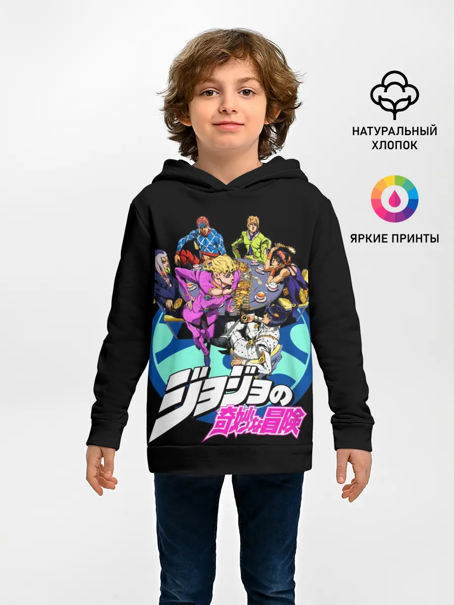 Детское худи / Jojo герои в кружке