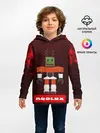 Детское худи / ROBLOX | РОБЛОКС
