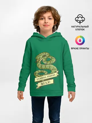 Детское худи / Туннельные змеи рулят!