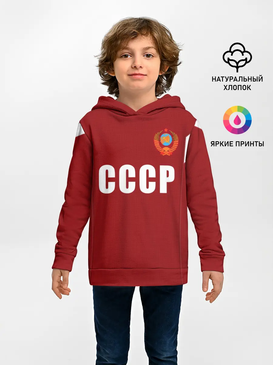 Детское худи / Лев Яшин ретро #2