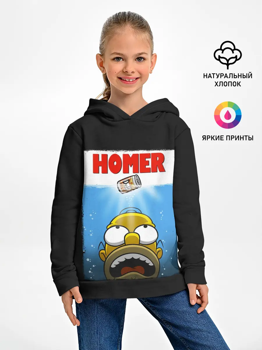 Детское худи / Homer