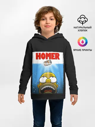 Детское худи / Homer