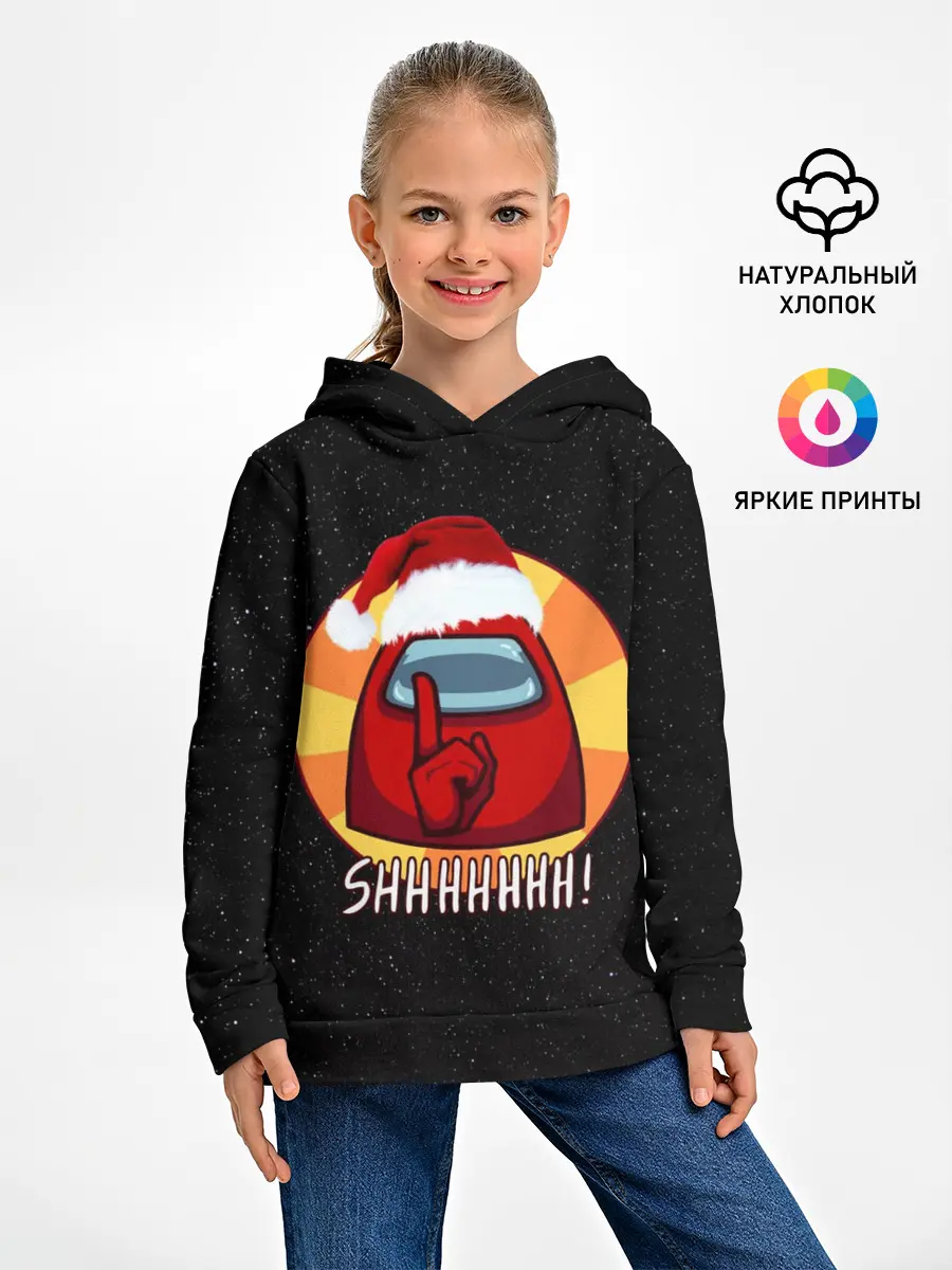 Детское худи / Новогодний Among us