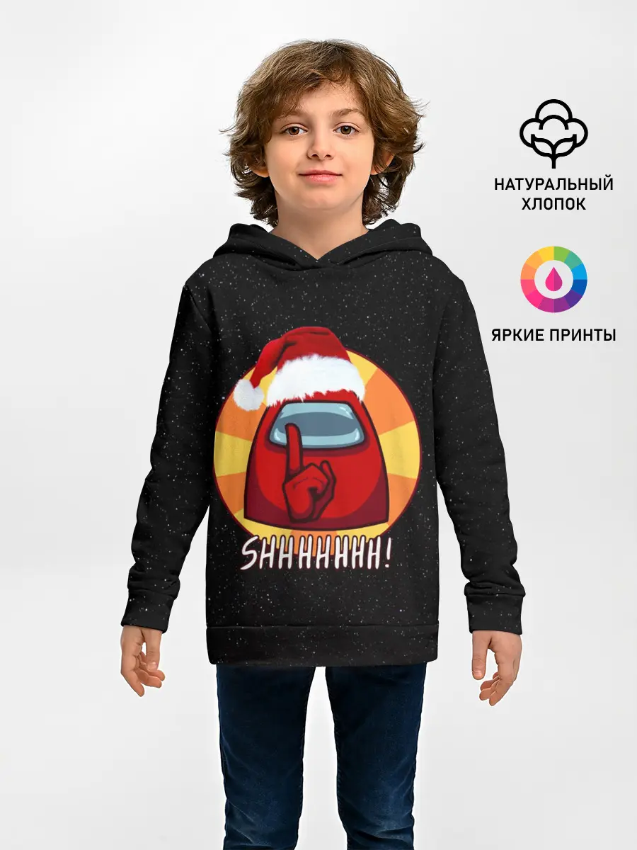 Детское худи / Новогодний Among us