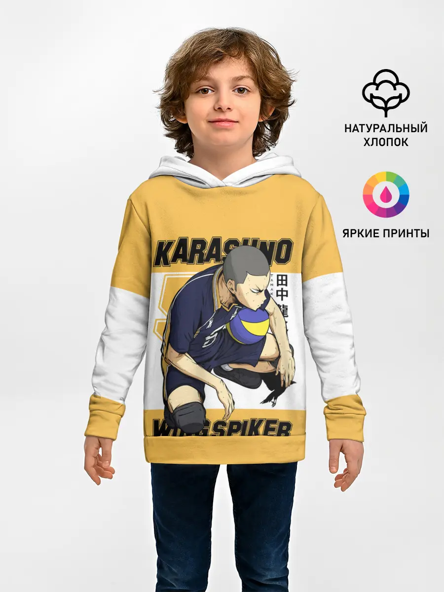 Детское худи / Рюноске Танака | Haikyuu!!