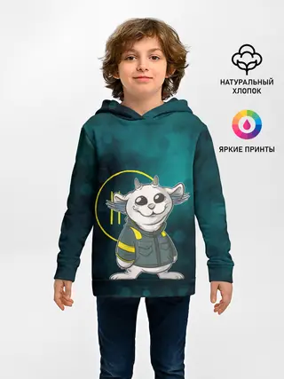 Детское худи / TOP. Chlorine. NED