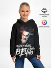 Детское худи / Жить вечно. Вечно.