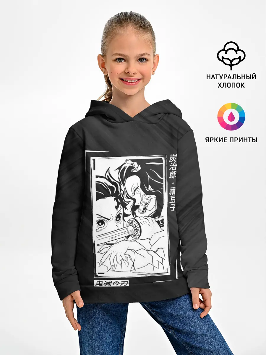Детское худи / Танджиро и Незуко Kimetsu no Yaiba
