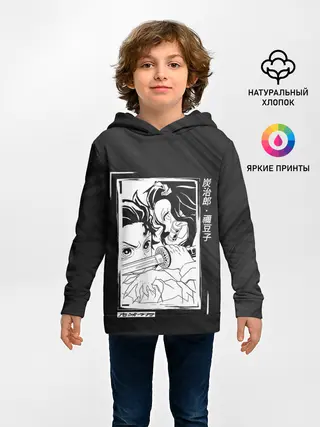 Детское худи / Танджиро и Незуко Kimetsu no Yaiba