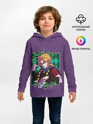 Детское худи / Dio Brando. JoJo