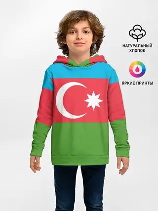 Детское худи / Азербайджан