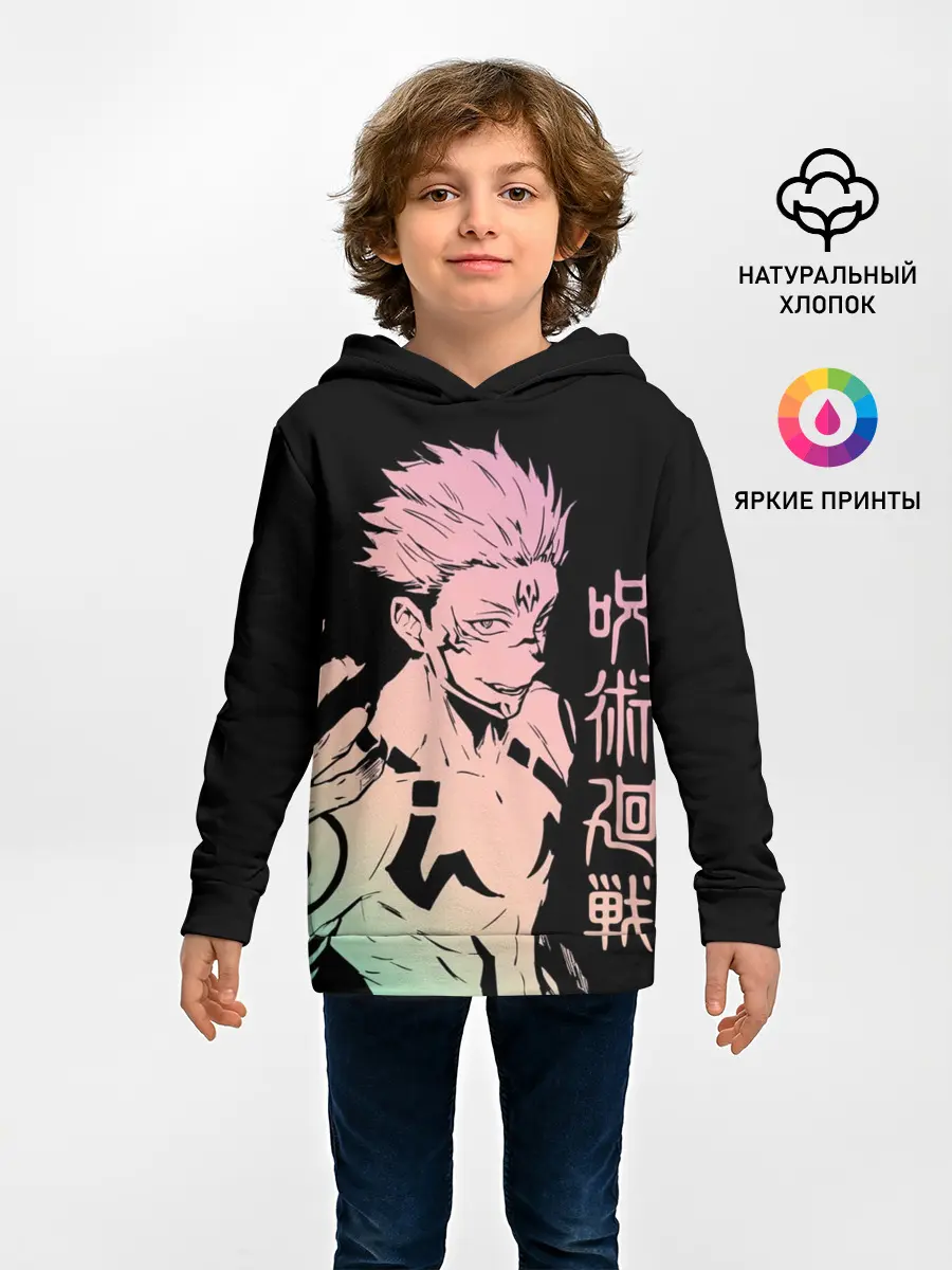 Детское худи / Сукуна, Магическая битва