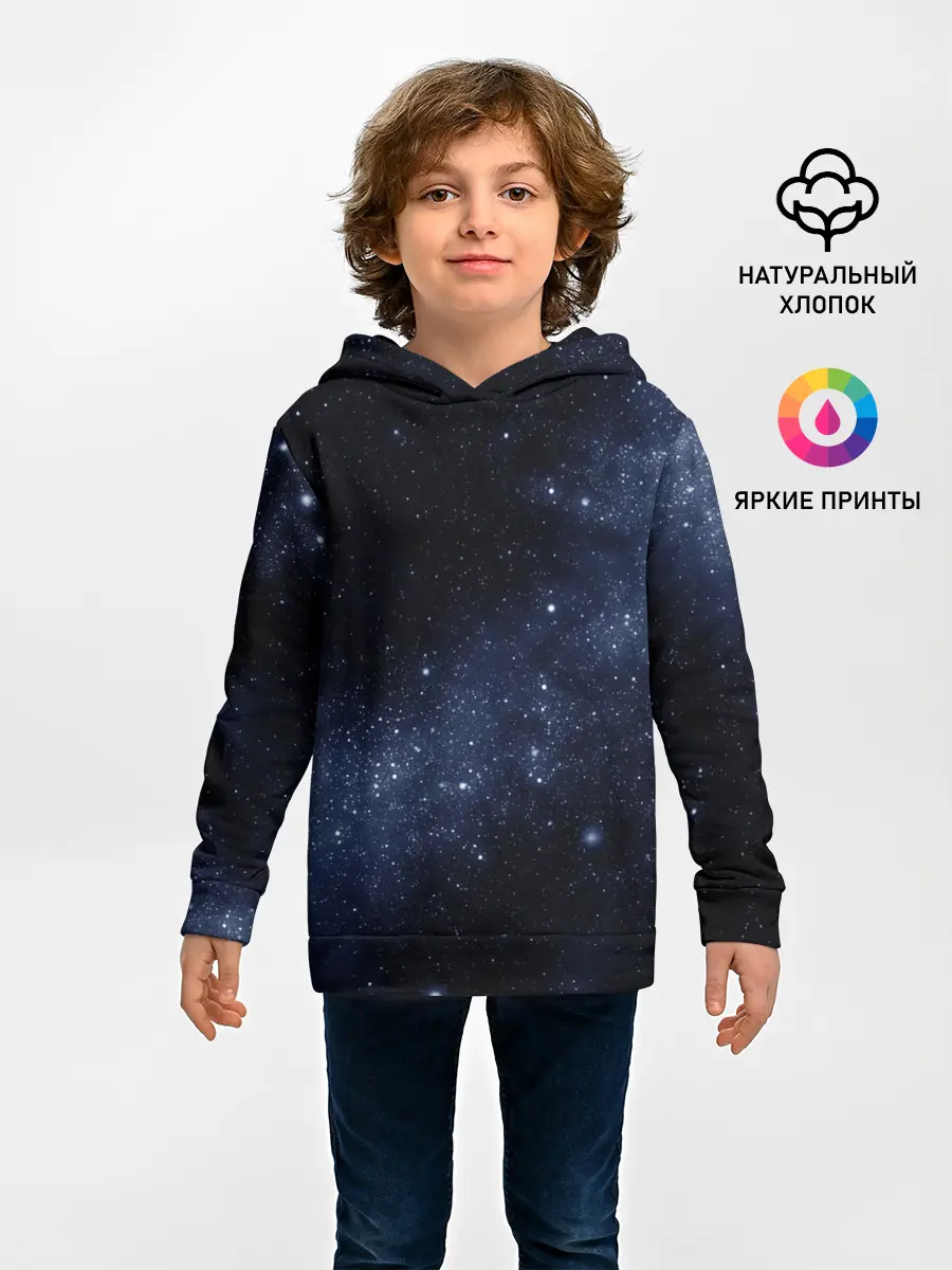 Детское худи / Звёздное небо