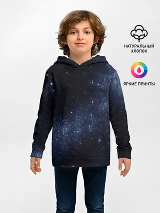 Детское худи / Звёздное небо