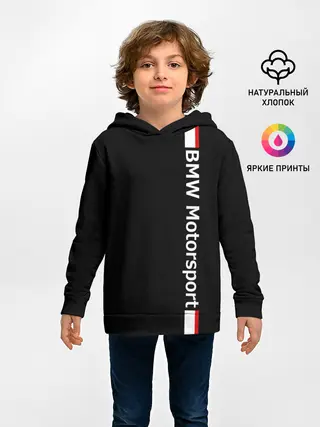 Детское худи / BMW Motorsport