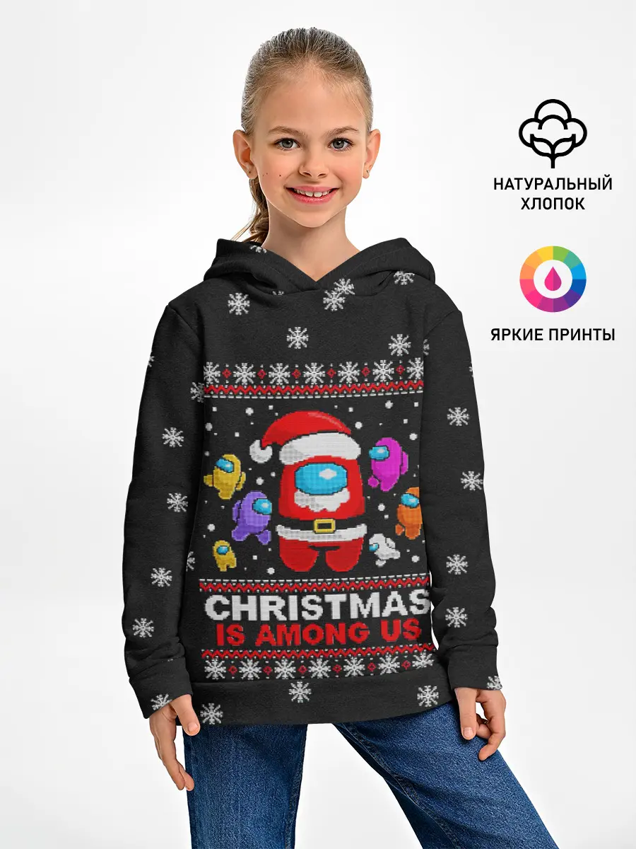 Детское худи / Among Us
