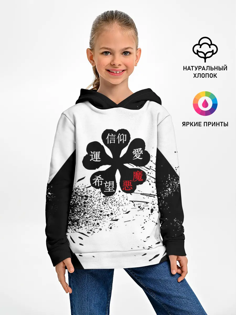 Детское худи / Чёрный клевер с иероглифами