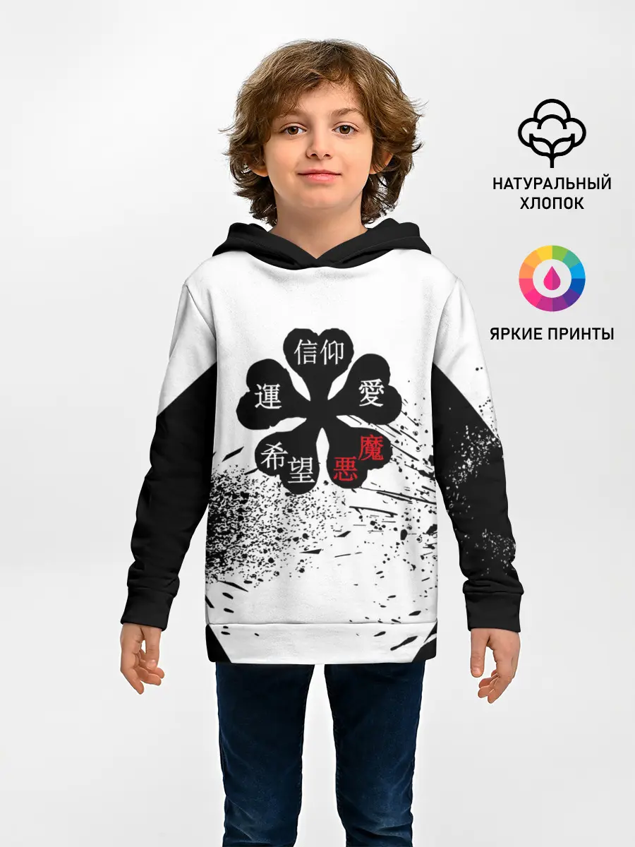 Детское худи / Чёрный клевер с иероглифами