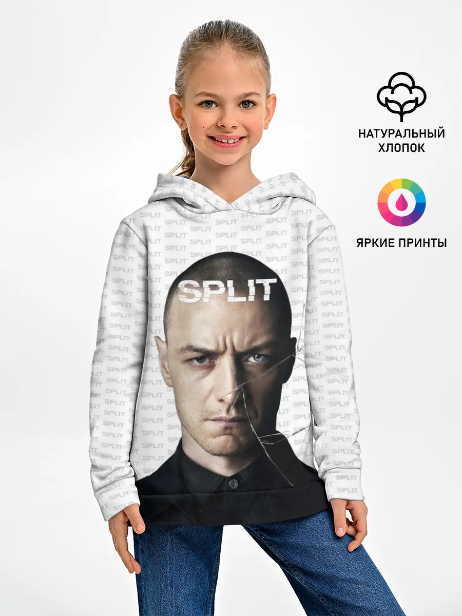 Детское худи / Сплит