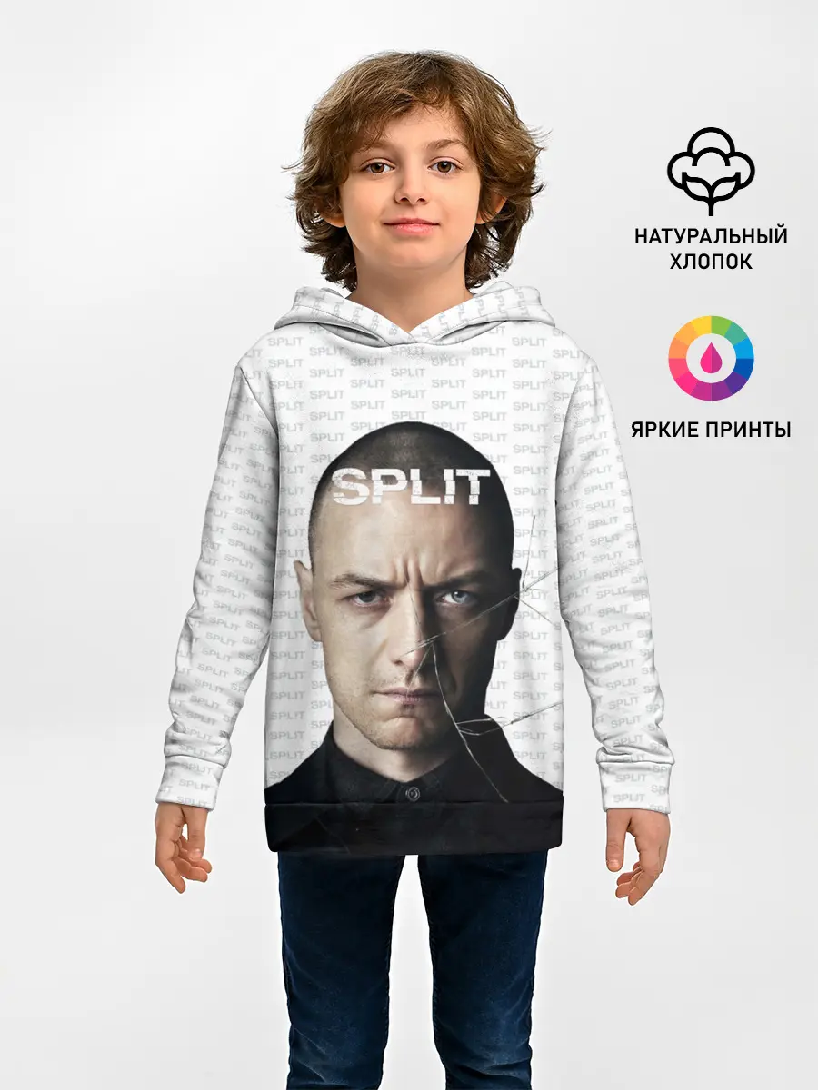 Детское худи / Сплит