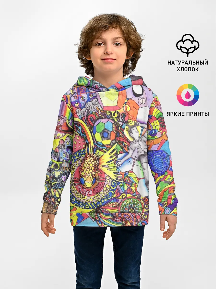 Детское худи / ПСИХОДЕЛИКА / PSYHODELICA