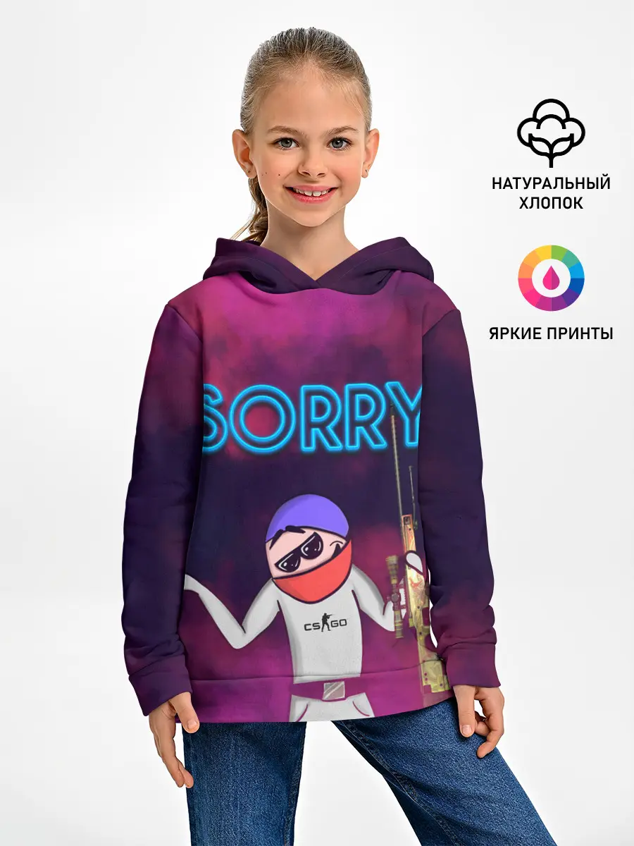 Детское худи / Sorry CS GO