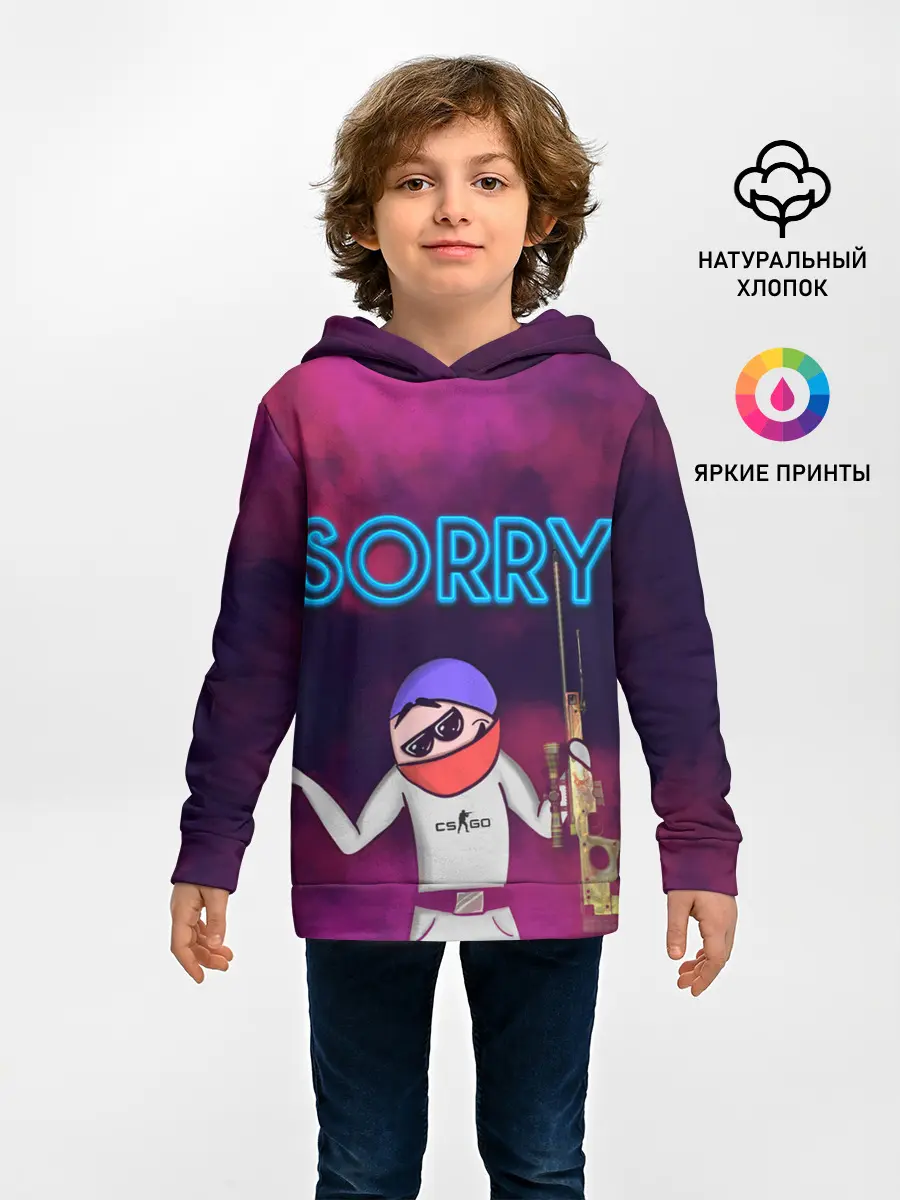 Детское худи / Sorry CS GO