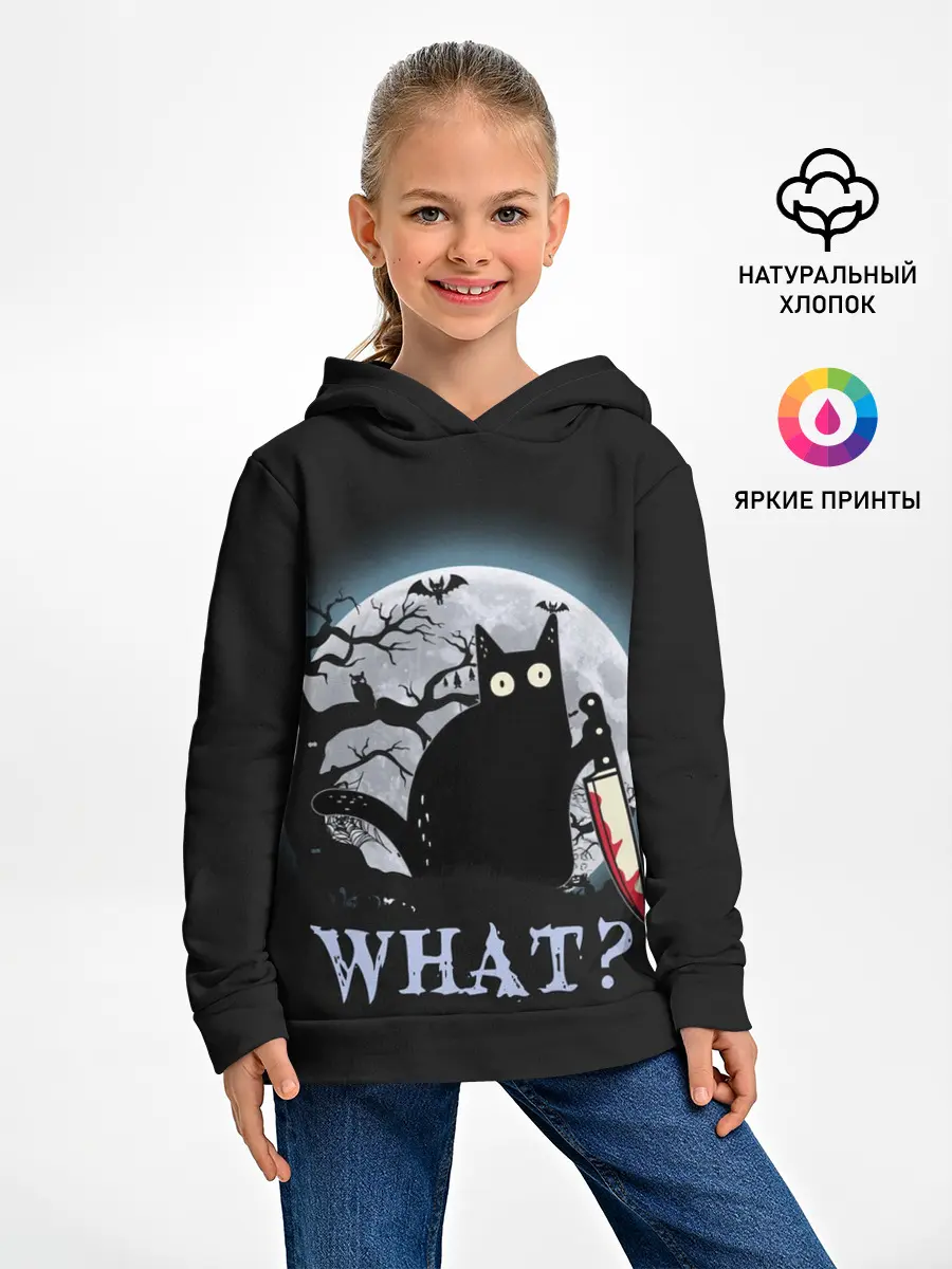Детское худи / What Cat