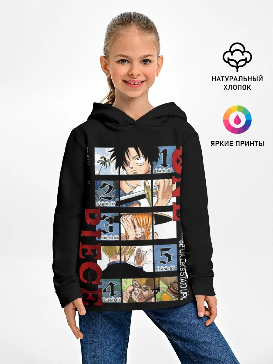 Детское худи / Пятерка из Ван Пис