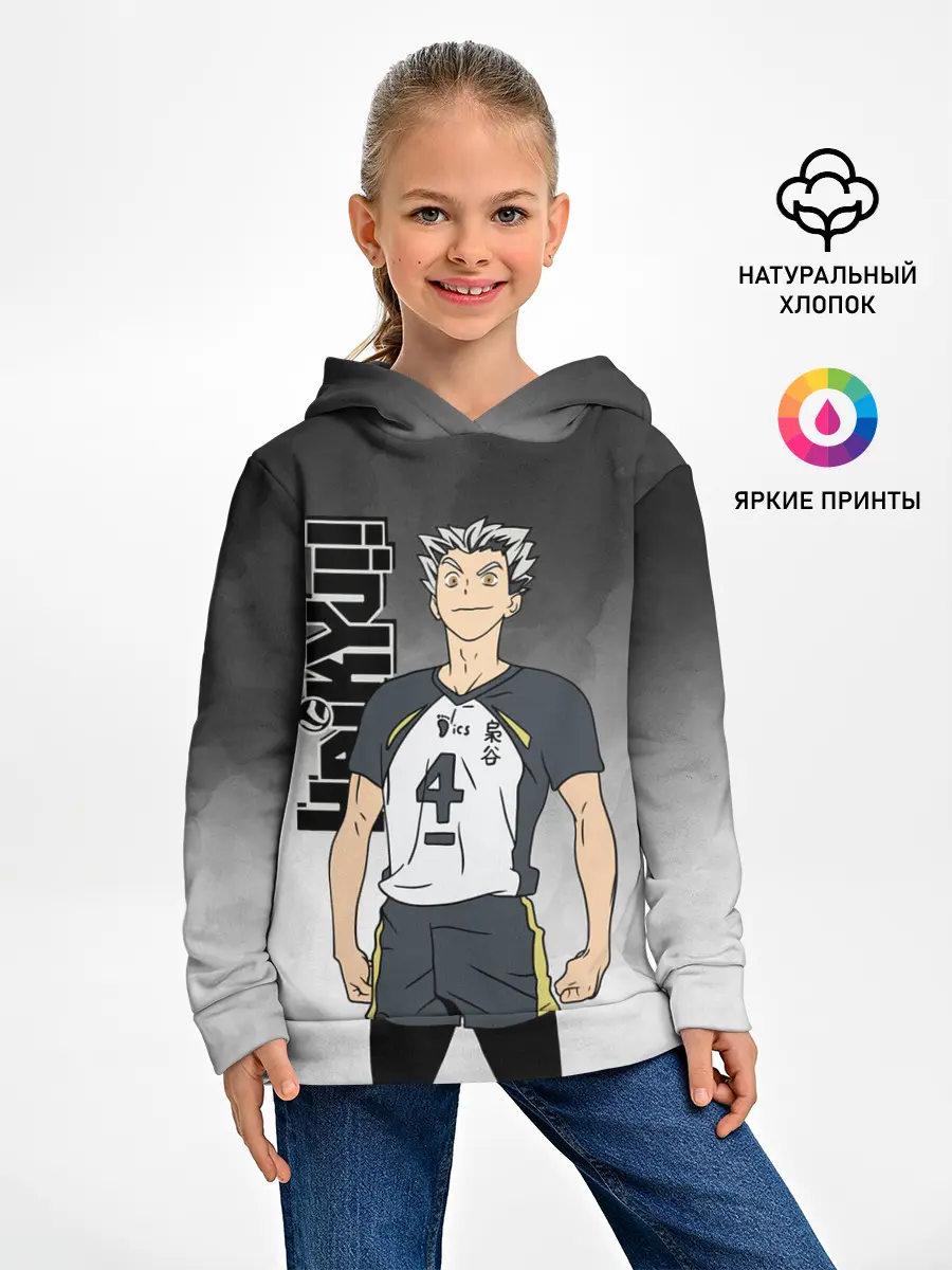 Детское худи / Котаро Бокуто / Bokuto Kotaro